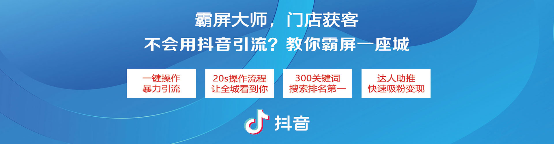 华蓥百度竞价赚钱