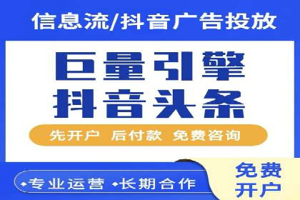 短视频信息流广告策略：快手成功案例分析