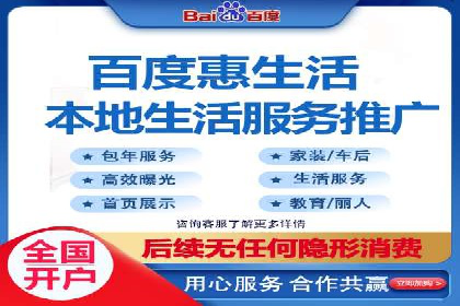 百度推广收费标准详解及案例分享