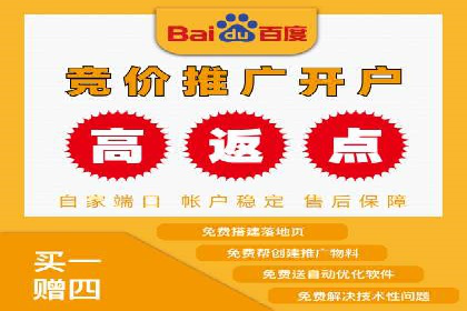 实操案例：轻松开启百度推广之旅