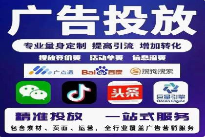 竞价推广开户成本优化：成功案例解析